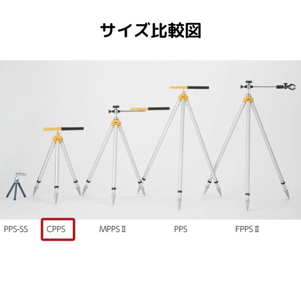 コンパクトプリズム三脚 CPPS 【全縮時459mm】 マイゾックス コンパクトプリズム三脚 CPPS 【全縮時459mm】 マイゾックス