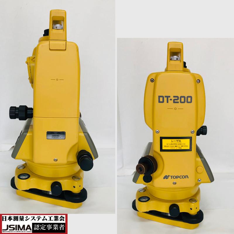 検査成績書・校正証明書付き】トプコン DT-213 電子セオドライト