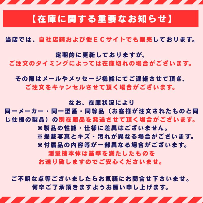 検査成績書・校正証明書付き】トプコン DT-213 電子セオドライト