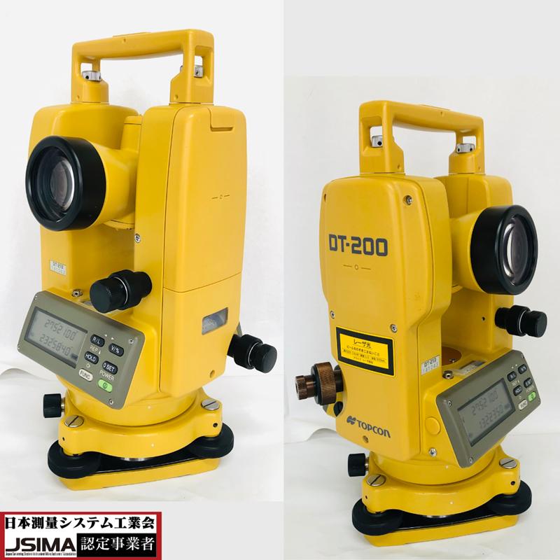 検査成績書・校正証明書付き】トプコン DT-213 電子セオドライト