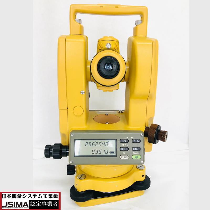 検査成績書・校正証明書付き】トプコン DT-213 電子セオドライト