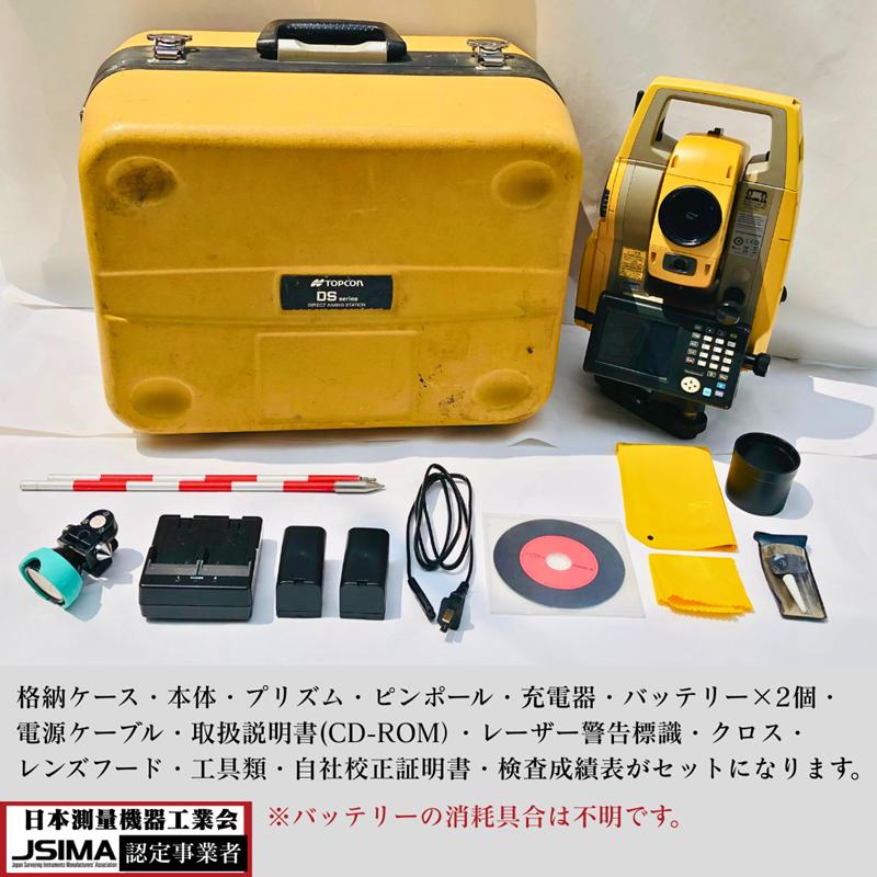 検査成績表・校正証明書付き】トプコン 自動視準トータルステーション 