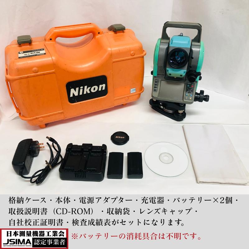 ニコン（Nikon） 【校正証明書付き】ニコン トータルステーション Nivo