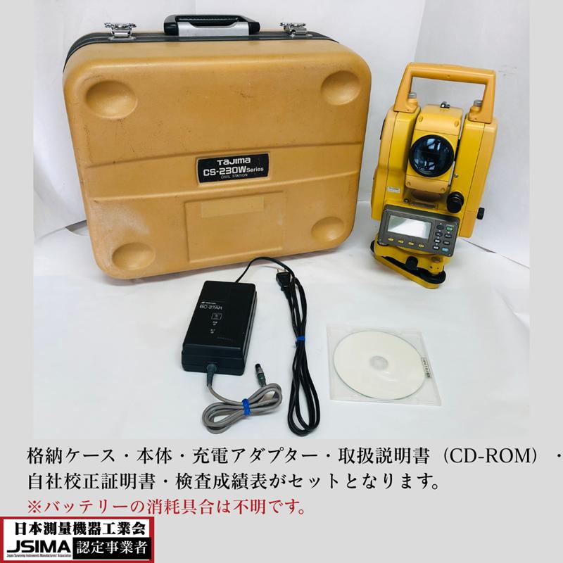 Tajima（タジマ） 【検査成績表・校正証明書付】トプコン 