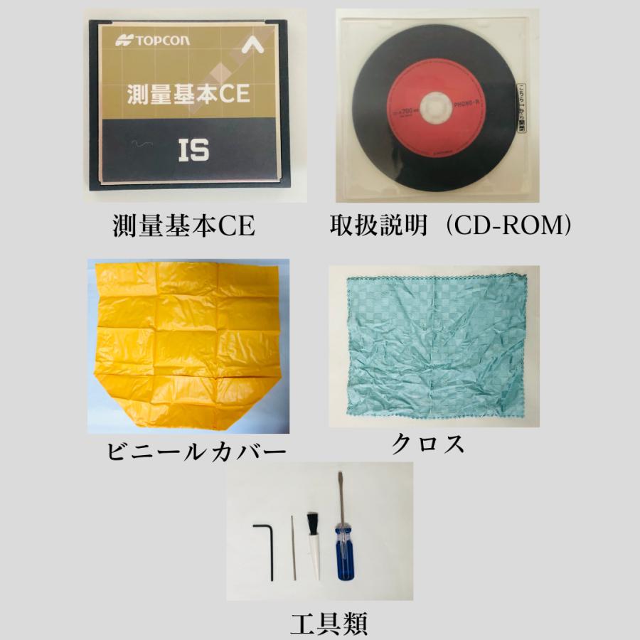 校正証明書付】トプコン 自動追尾 トータルステーション IS-305