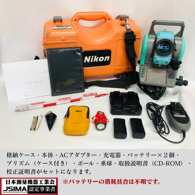 ニコン（Nikon） 【校正証明書付き】ニコン トータルステーション Nivo