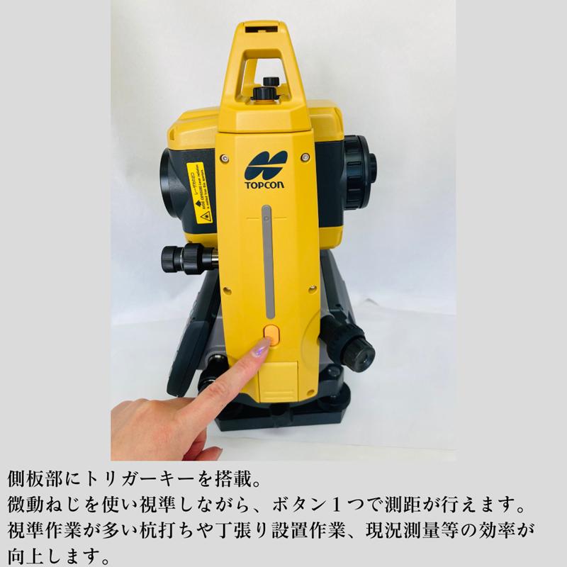 校正証明書付】美品 現行機種 トプコン トータルステーション GM-107F 