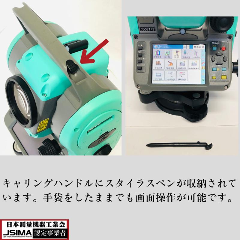 Nikon ニコン　トータルステーション　GF-405N　測量機 校正証明書あり 楽天市場】【中古】Nikon/ニコン フィールドステーション GF-405N□NST