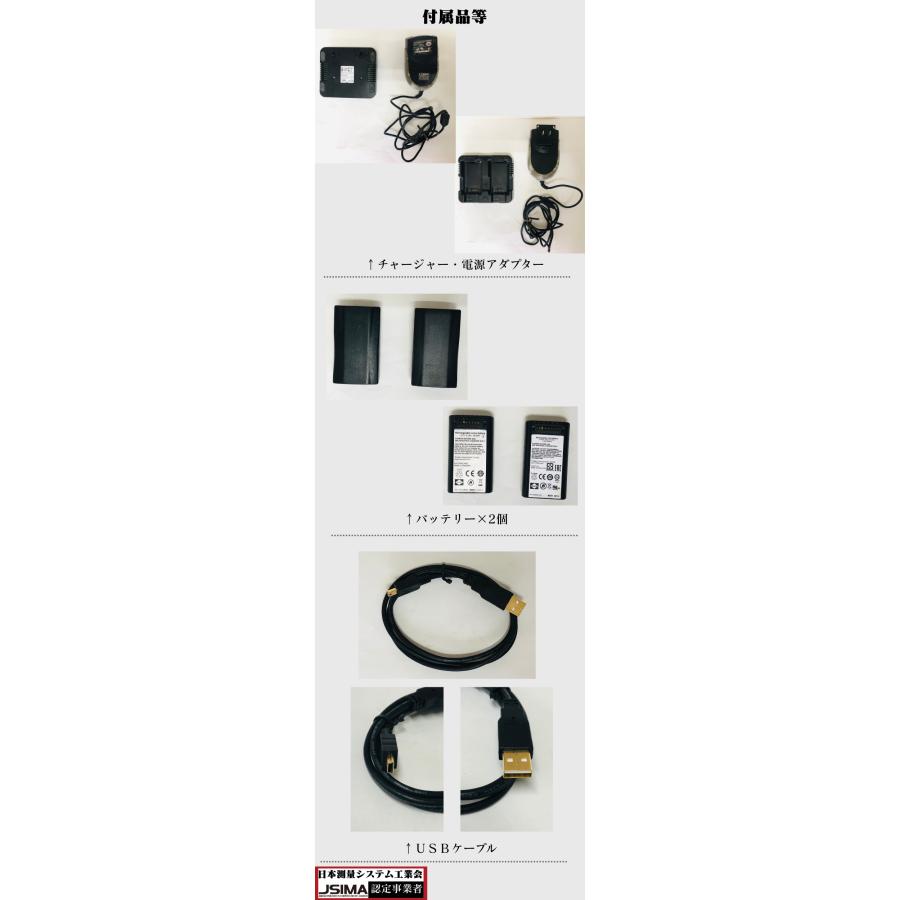 ニコン（Nikon） 【検査成績表・校正証明書付き】ニコン