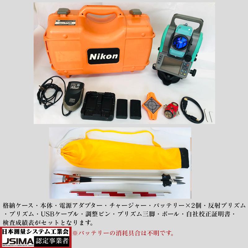 ニコン（Nikon） 【検査成績表・校正証明書付き】ニコン