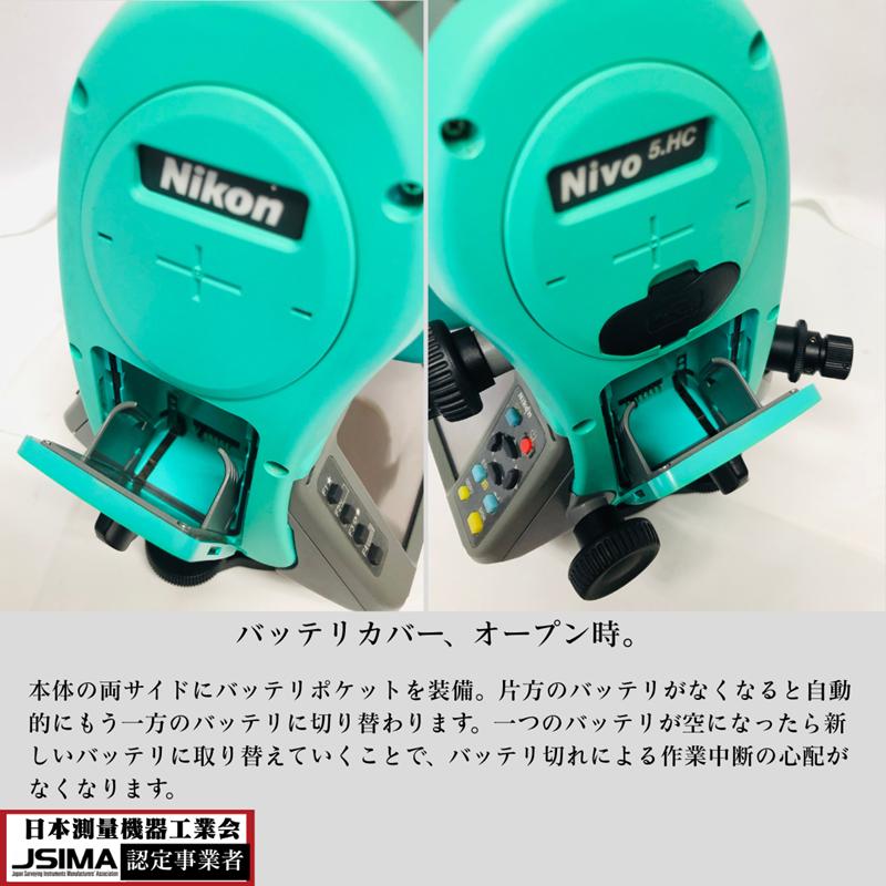 ニコン（Nikon） 【検査成績表・校正証明書付き】ニコン