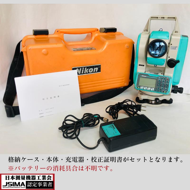 ニコン（Nikon） 【検査成績表・校正証明書付き】ニコン NST−307C 