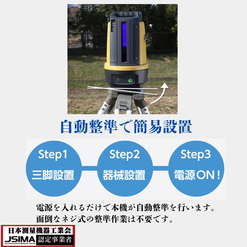 新品】TOPCON トプコン 杭ナビ LN-160 【360°プリズム+アルミ三脚付 