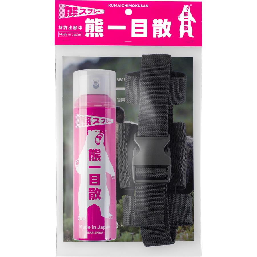 熊一目散 熊スプレー ホルダー付き セット 熊よけスプレー 国産 日本製