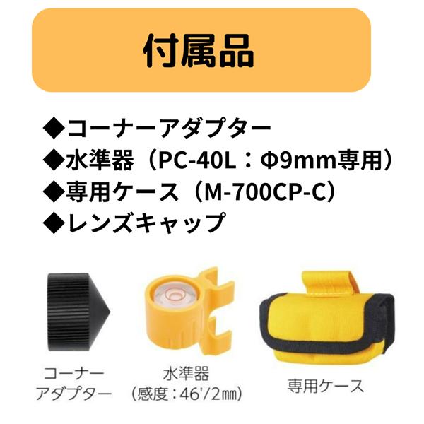 パチプリ2 パチプリ コンパクトプリズム M-700CP2 0.7インチ マイ