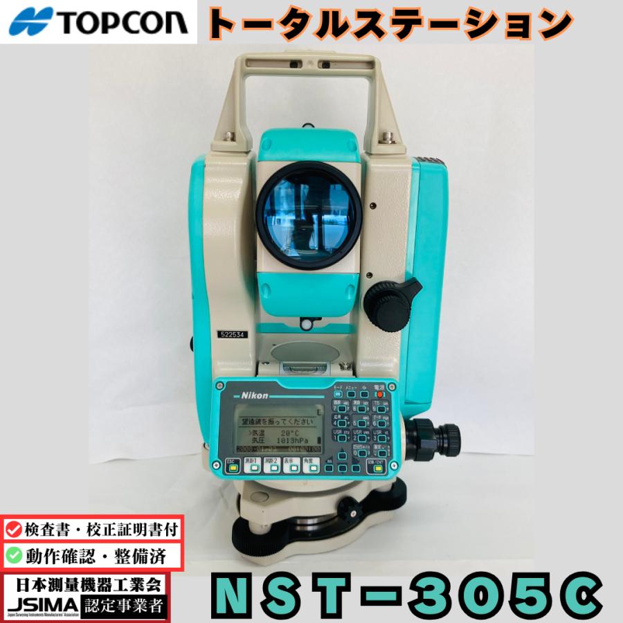 校正証明書付】ニコン NST-305C トータルステーション 【中古】Nikon 
