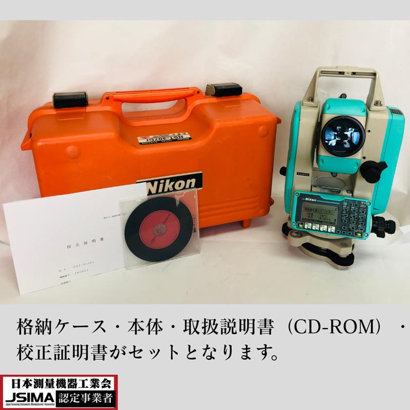ニコン（Nikon） 【校正証明書付き】ニコン NST−307Cr 