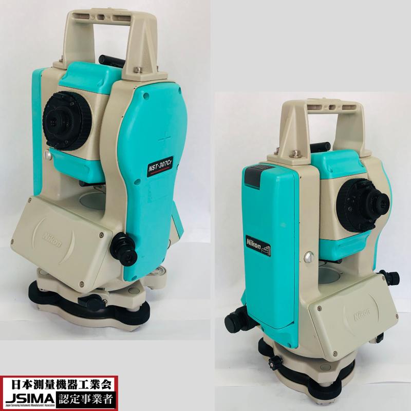 ニコン（Nikon） 【校正証明書付き】ニコン NST−307Cr 