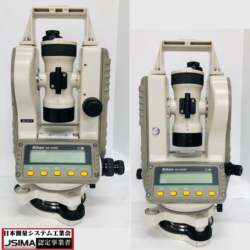 【中古機】Nikon ニコン 電子セオドライト NE-20LC 良品中古機 校正証明書付 中古機】Nikon ニコン 電子セオドライト NE-20LC 良品中古機 校正証明