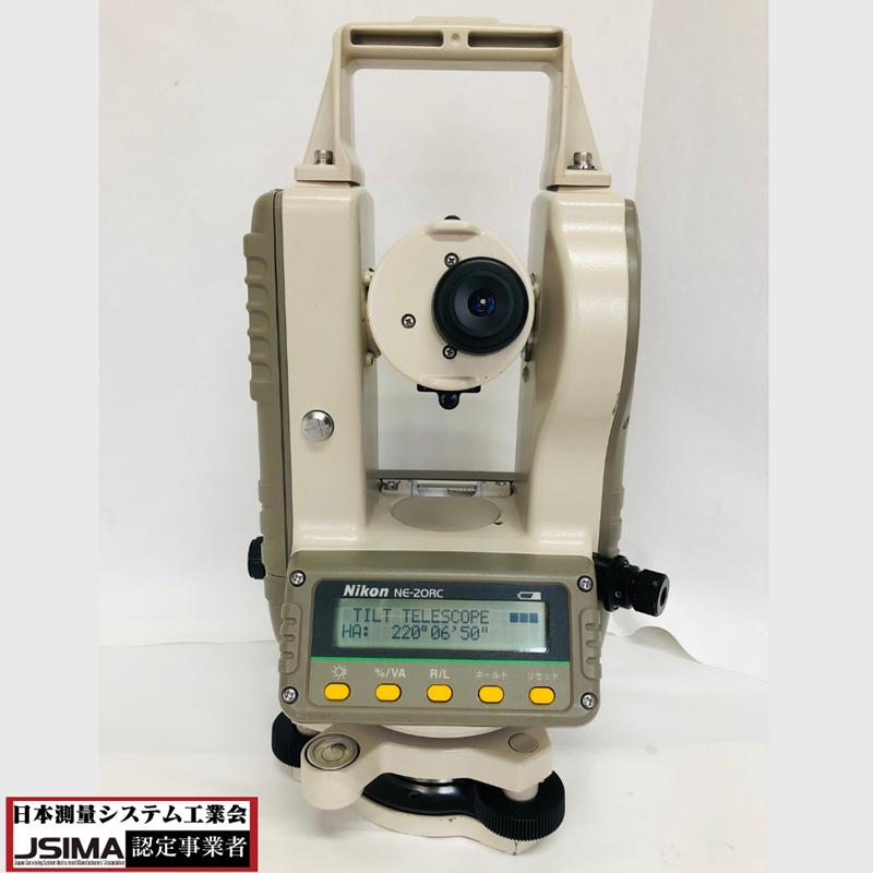 【中古機】Nikon ニコン 電子セオドライト NE-20LC 良品中古機 校正証明書付 検査成績表・校正証明書付き】ニコン NE-20RC 電子セオドライト 【動作
