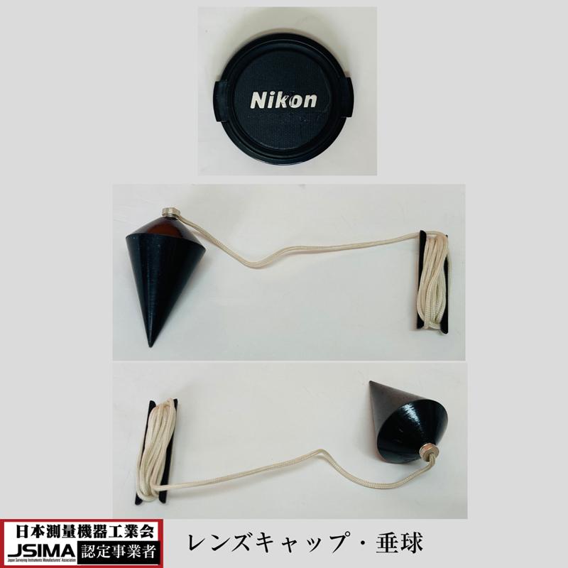 ニコン（Nikon） 【検査成績書・校正証明書付き】ニコン NST-305Cr