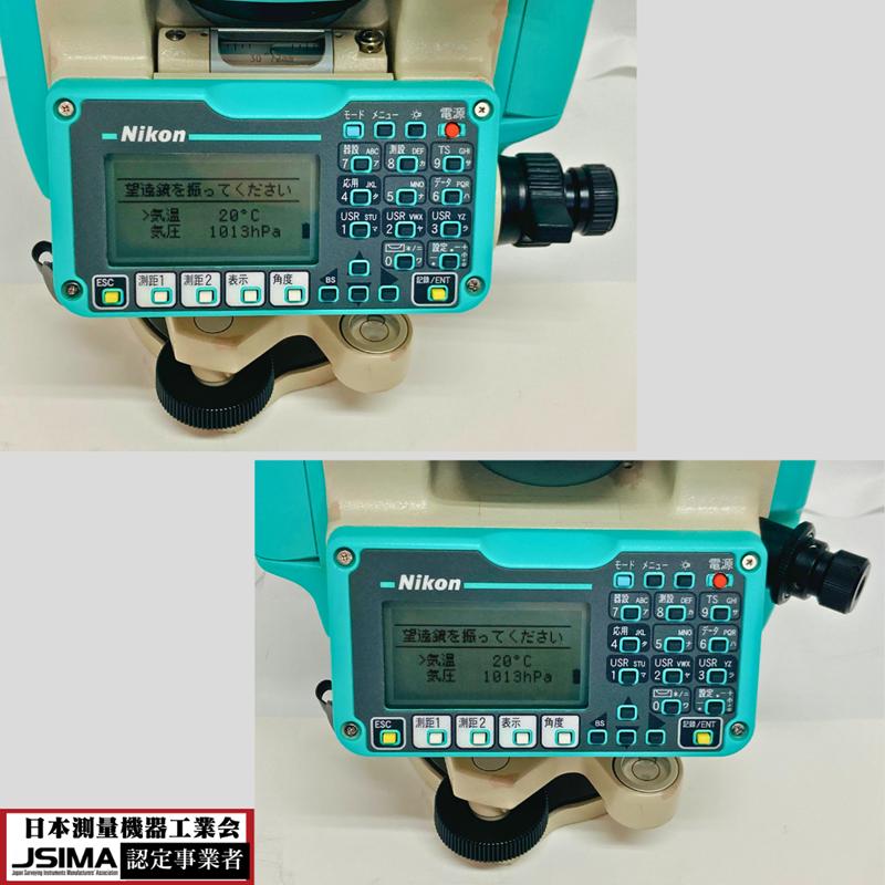 ニコン NST-305Cr トータルステーション【リライズ野田愛宕店】【店頭