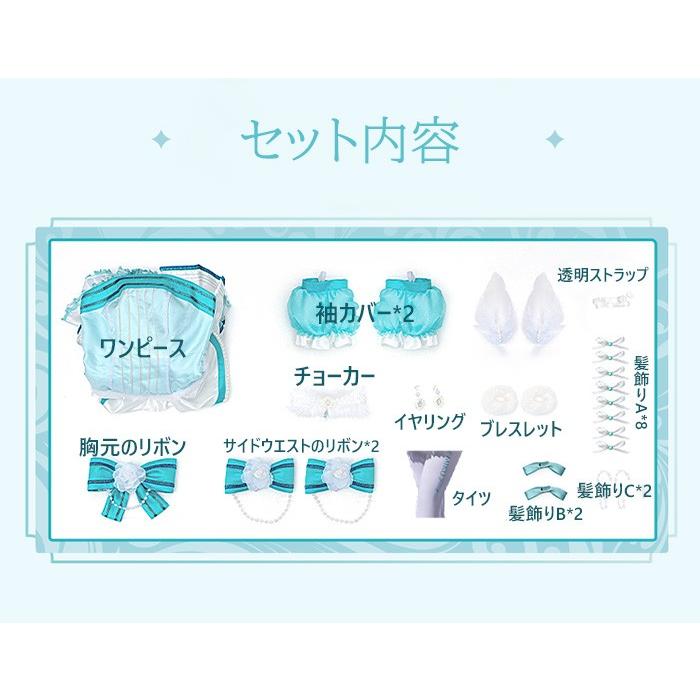 VOCALOID 初音ミク HATSUNE MIKU コスプレ衣装 アニメ ゲーム 変装 仮装 コスチューム 学園祭 文化祭 学芸会 イベント 舞台衣装 ウィッグ COSPLAY ハロウィン_1