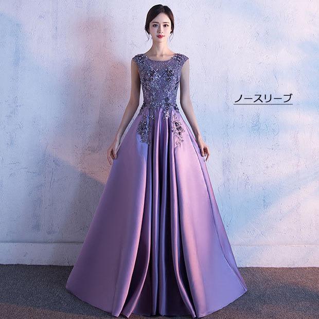 XS イブニングドレス ロングドレス 衣装 ノースリーブ ステージドレス