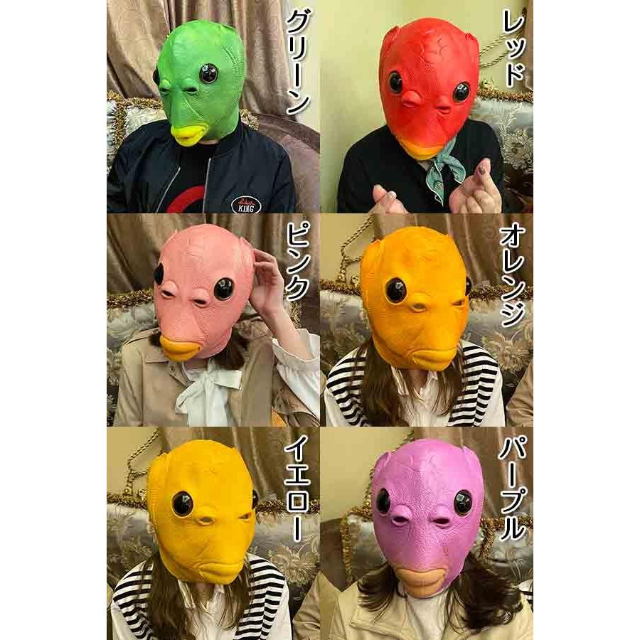 パーティーグッズ マスク コスプレ 宇宙人 グレイ 人面魚 半魚人