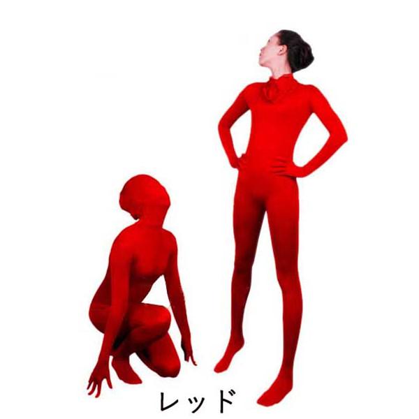 全身タイツ パーティグッズ コスプレ 透明人間 着ぐるみ 子供 大人伸縮