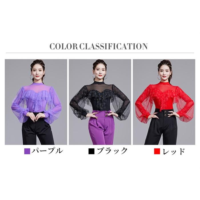 社交ダンス トップス レオタード 社交ダンス衣装 パープル ブラック