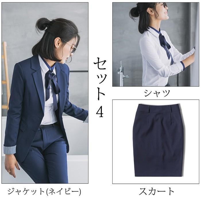 リクルートスーツ ビジネススーツ レディース 女性 スーツ おしゃれ