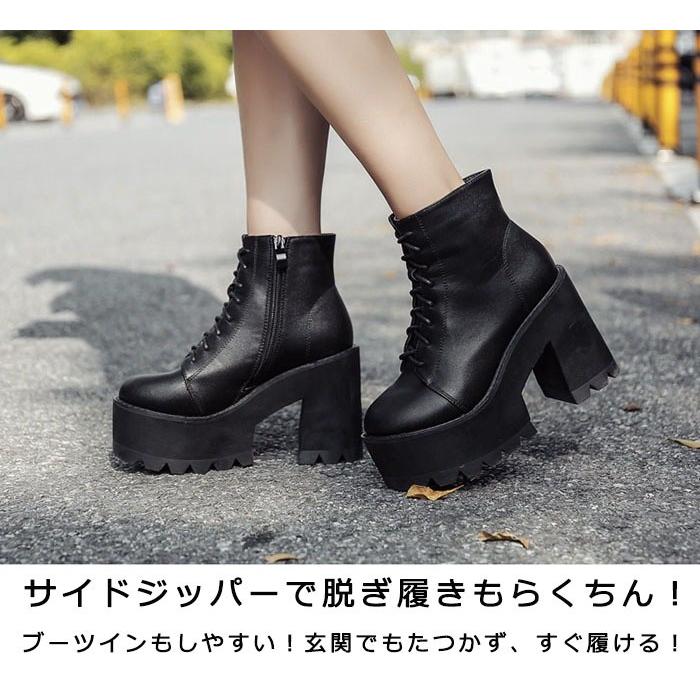 MIDORI ハイカットブーツ ブラック　編上靴 楽天市場】ショートブーツ レディース ソックスブーツ 編み上げ