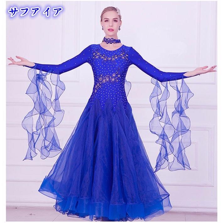 社交ダンス ドレス ダンスウエア ダンス衣装 長袖 ワンピース モダンドレス フリル スタンダードドレス ワンピース イベントコスチューム 舞台 競技着 演出用