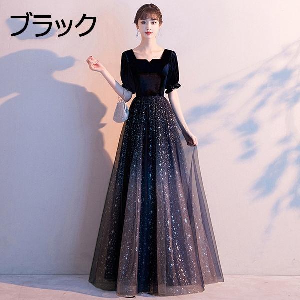 ポイント5倍】ロングドレス 長袖 成人式 同窓会 ピアノ 発表会 Aライン