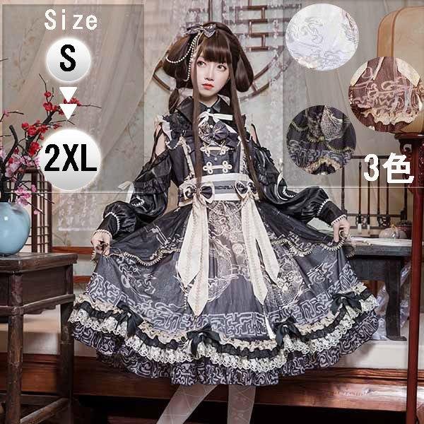 ロリータ 衣裳 ゴスロリ A生産ライン Lolita シュロの葉 レディース お召しもの お召しもの 愛くるしい フラウンス 仮面舞踏会 寄りあい 髪飾りつけ コスプレ衣装-楽器、手芸、コレクション
