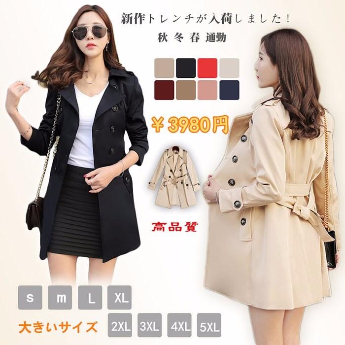 厚さ 頬 落ち着いた 18 秋 アウター レディース Tsuchiyashika Jp