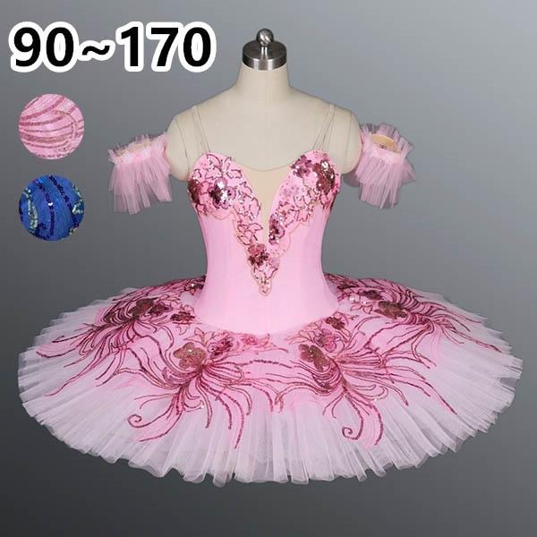 在庫あり 即納 子供ダンス衣装 チュチュ 演出バレエ 子供バレエ 子供用舞台衣装 バレエ発表会 バレエ形体服 レオタード 女の子 可愛い コンビニ受取対応商品 Atempletonphoto Com