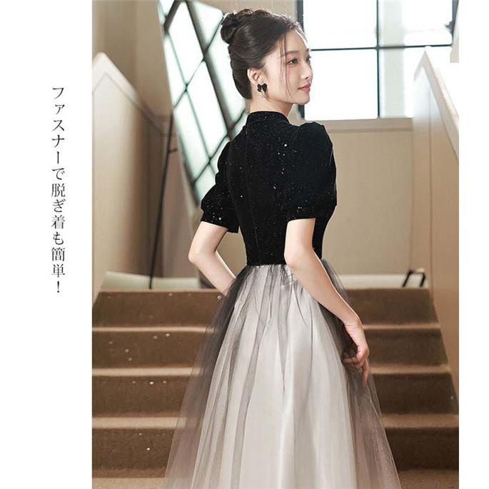 ハイネック ドレス 大人 ピアノ発表会 演奏会 結婚式 パーティードレス ロングドレス ファスナータイプ お呼ばれ 高級感 上品_4