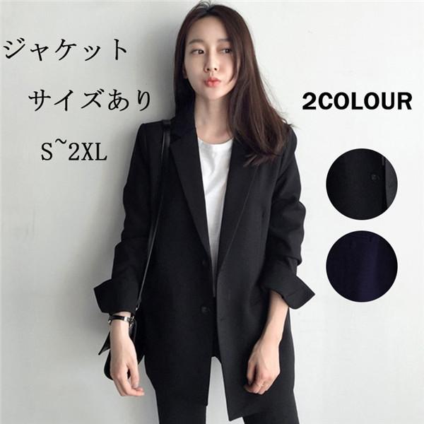 即納特典付き スーツ ジャケット レディース スーツ フォーマル ビジネス ママスーツ 母親 七五三 お宮参り 服装 通勤 Ol 女性 仕事 ジャケット Expectation Darwinshome Com