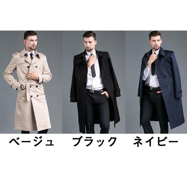 100 の保証 トレンチコート メンズ ロングコート 男性用 スプリングコート ビジネス フォーマル 春秋コート 防風 アウター 大きいサイズ 超目玉 Www Novatronicsistemas Com