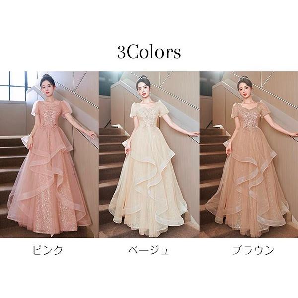 ロングドレス 大人 ピアノ 発表会 演奏会 結婚式 母親 マキシ丈 大きいサイズ 小さいサイズ キラキラ 披露宴 パーティードレス二次会