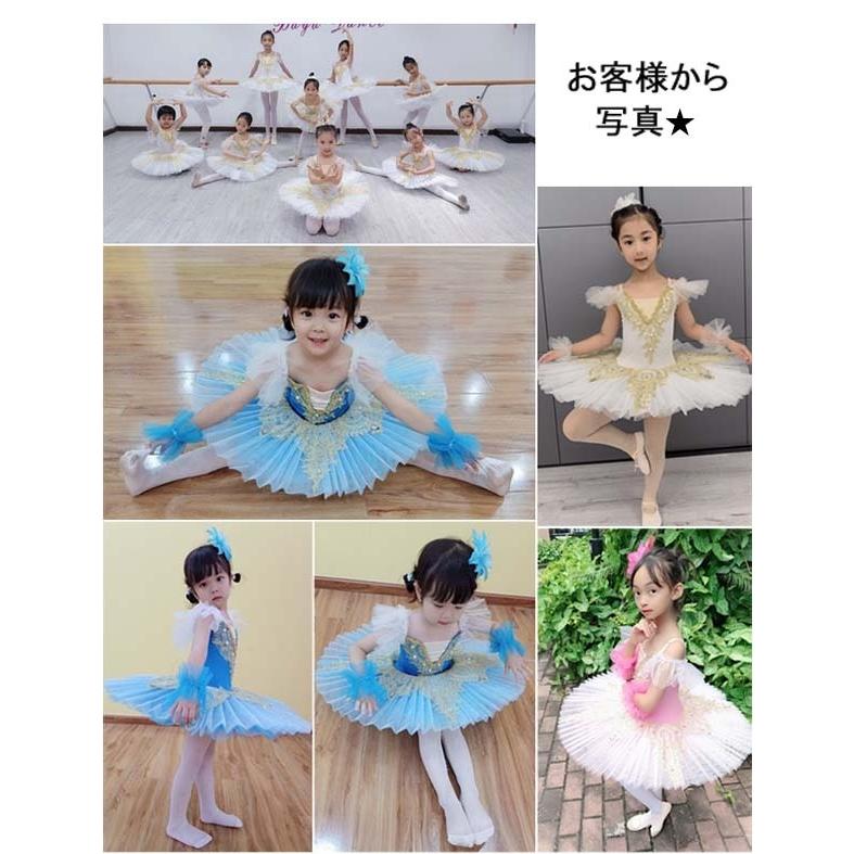 子供ダンス衣装 チュチュ 子供バレエ 3色 子供用舞台衣装 発表会 バレエ形体服 レオタード 女の子 可愛い Tutuスカート 演出用 Dm040t2 ポルテリンク 通販 Yahoo ショッピング