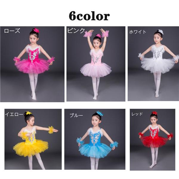 キッズレオタード バレエレオタード 子ども スカート付き チュチュ