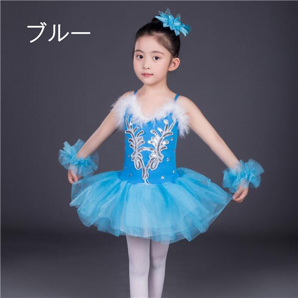 チャコット バレエ サイズ3 青 子供 120 130 衣装 チュチュ 【公式通販】
