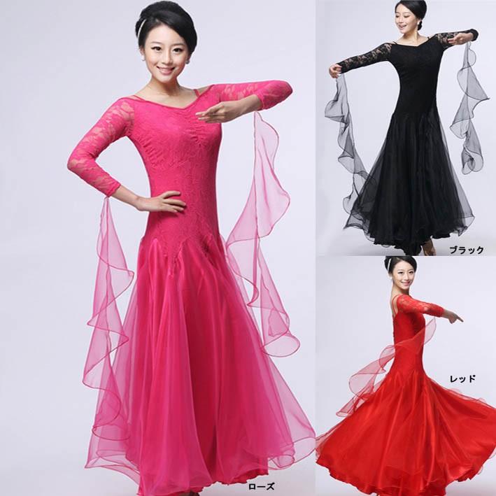 安心の定価販売 競技着 社交ダンスドレス スタンダードドレス ワンピース 社交ダンスワンピース 練習用セット 演出服 発表会 衣装 大きいサイズdm413f0f0x0 値引 Raloffshore Com