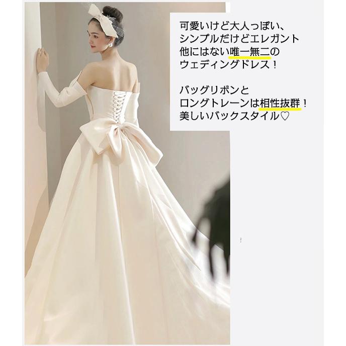 ウェディングドレス プリンセスドレス Aライン サテン 光沢感 ウェディングドレス プリンセスドレス Aライン サテン 光沢感