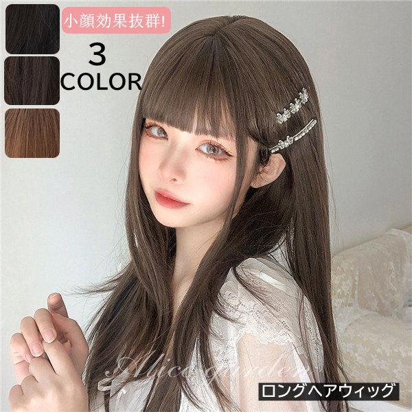 W16▽24 ウイッグレディースショートダークブラウンネット付き 直売半額 W16▽24 ウイッグレディースショートダークブラウンネット付き