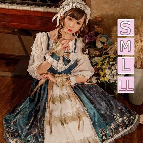 ロリータ ワンピース メイド ハロウィン ワンピース パーティードレス コスプレ パーティードレス コスチューム パニエ 上着追加可 ロリータ Ds101ze ハロウィン ポルテリンク 衣装 クリスマス 正規激安の
