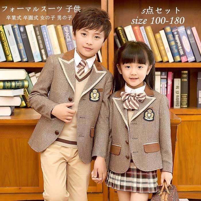 残りわずか！ フォーマルスーツ 入学・入園スーツ卒業式 キッズ スーツ 男の子 女の子 子供服 ベビー、キッズ、マタニティ 